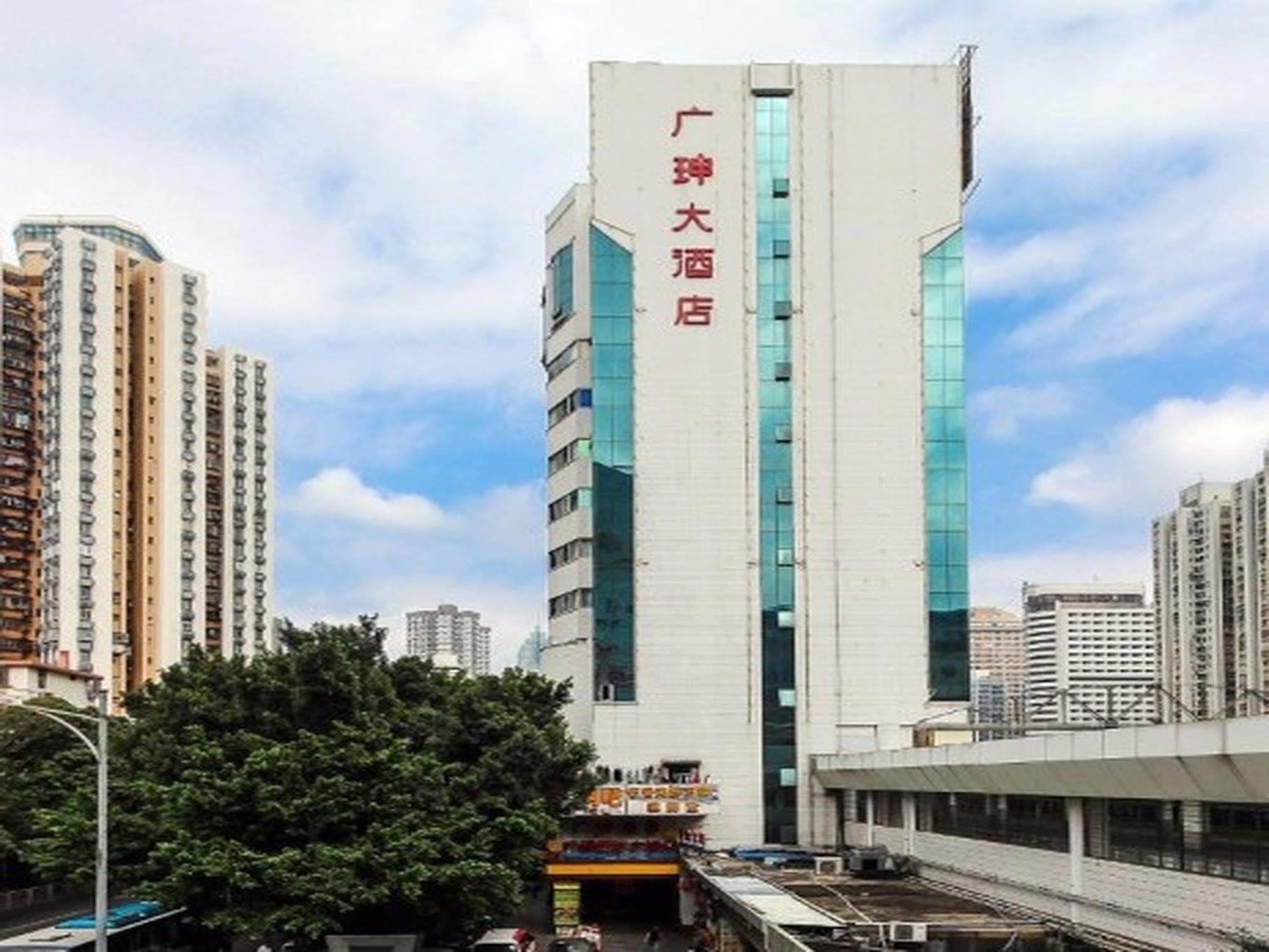 Guangsheng International Hotel Luohu Railway Station Shenzhen Eksteriør billede